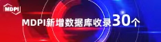 男操女黄网站喜报 | 11月，30个期刊被数据库收录！